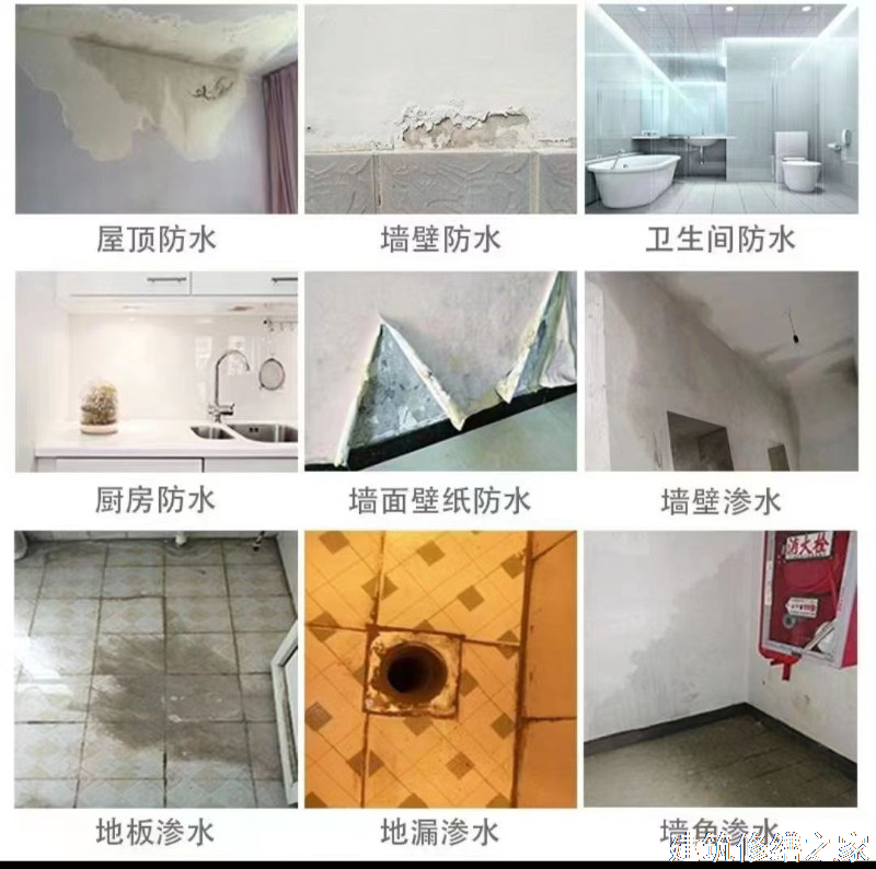 肇庆2026鼎湖区 堵漏材料 有没有隐形增项费用