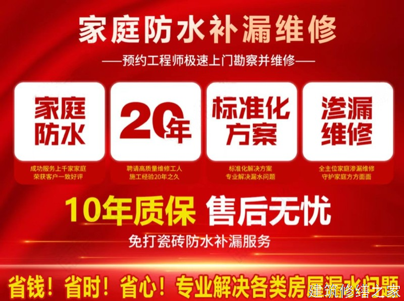 莆田2026仙游县 彩钢瓦除锈翻新防腐 价格是多少