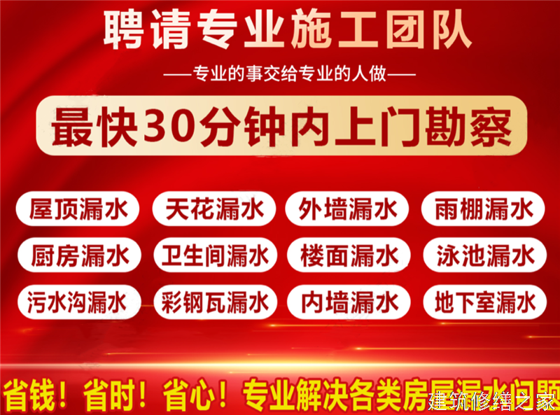 莆田2026仙游县 彩钢瓦除锈翻新防腐 排名前十的源头厂家