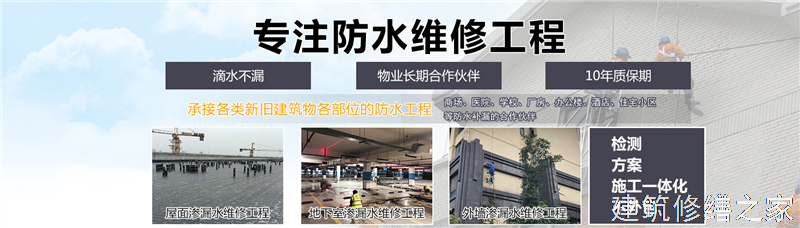 莆田2026城厢区 彩钢瓦屋面防水 本地正规资质商家