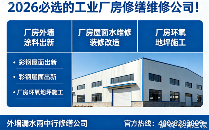 巢湖2026/9居巢区矿洞堵漏哪家专业正规