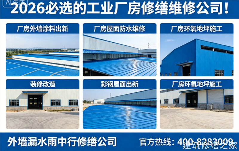 巢湖2026/9居巢区管道 / 设备防腐必坑指南
