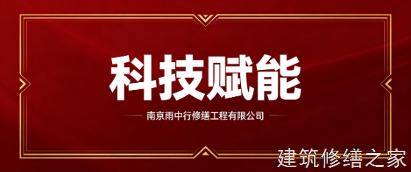 2026/9肇庆端州区彩钢瓦屋面防水5家靠谱公司整理